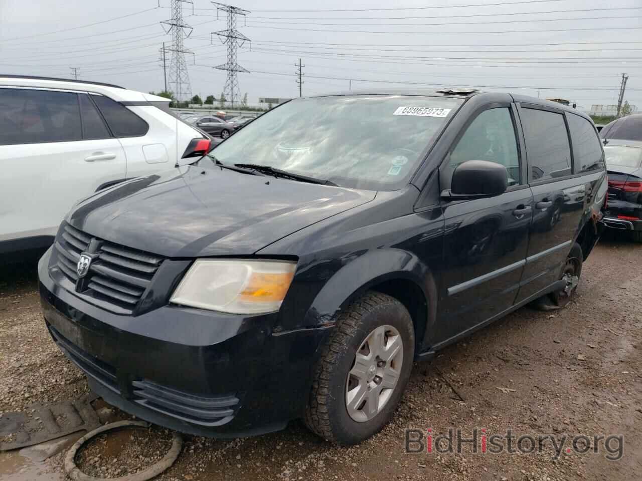 Dodge Caravan 2008