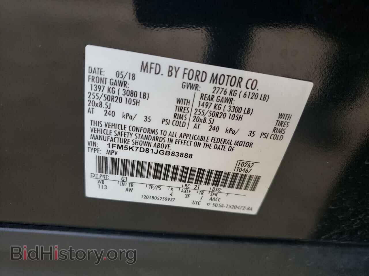2018 FORD EXPLORER - VIN: 1FM5K7D81JGB83888 - Photo 13