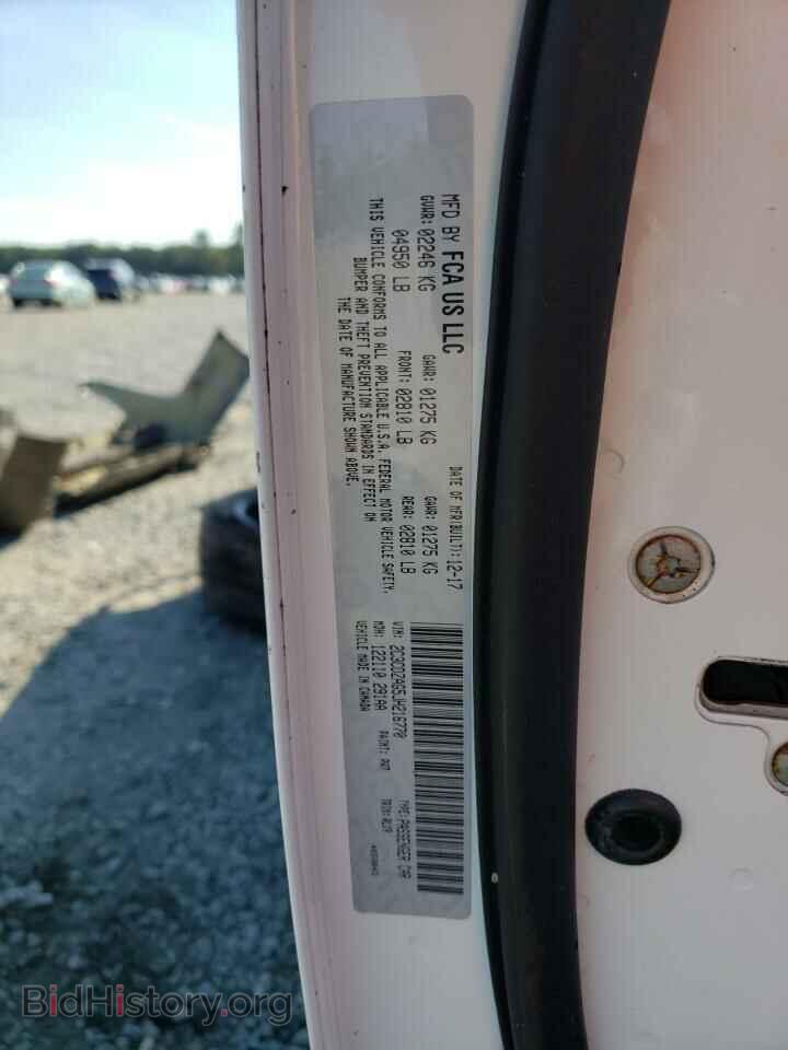2018 DODGE CHALLENGER - VIN: 2C3CDZAG5JH216770 - Фото 13