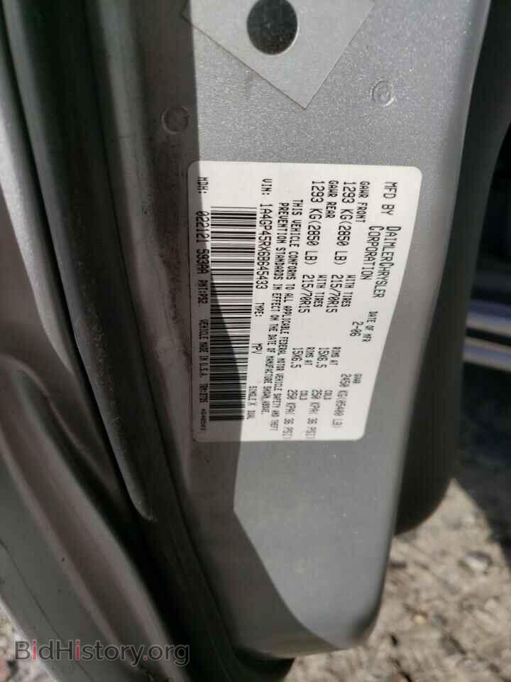 2006 CHRYSLER MINIVAN - VIN: 1A4GP45RX6B645433 - Фото 12