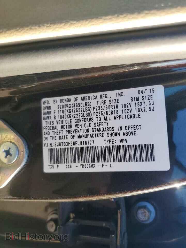 2015 ACURA RDX - VIN: 5J8TB3H38FL018777 - Photo 14