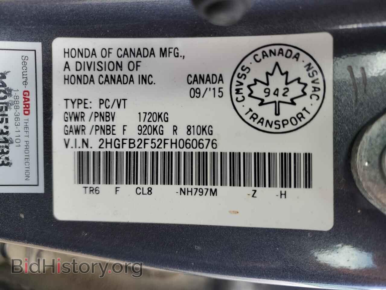 2015 HONDA CIVIC - VIN: 2HGFB2F52FH060676 - Фото 12