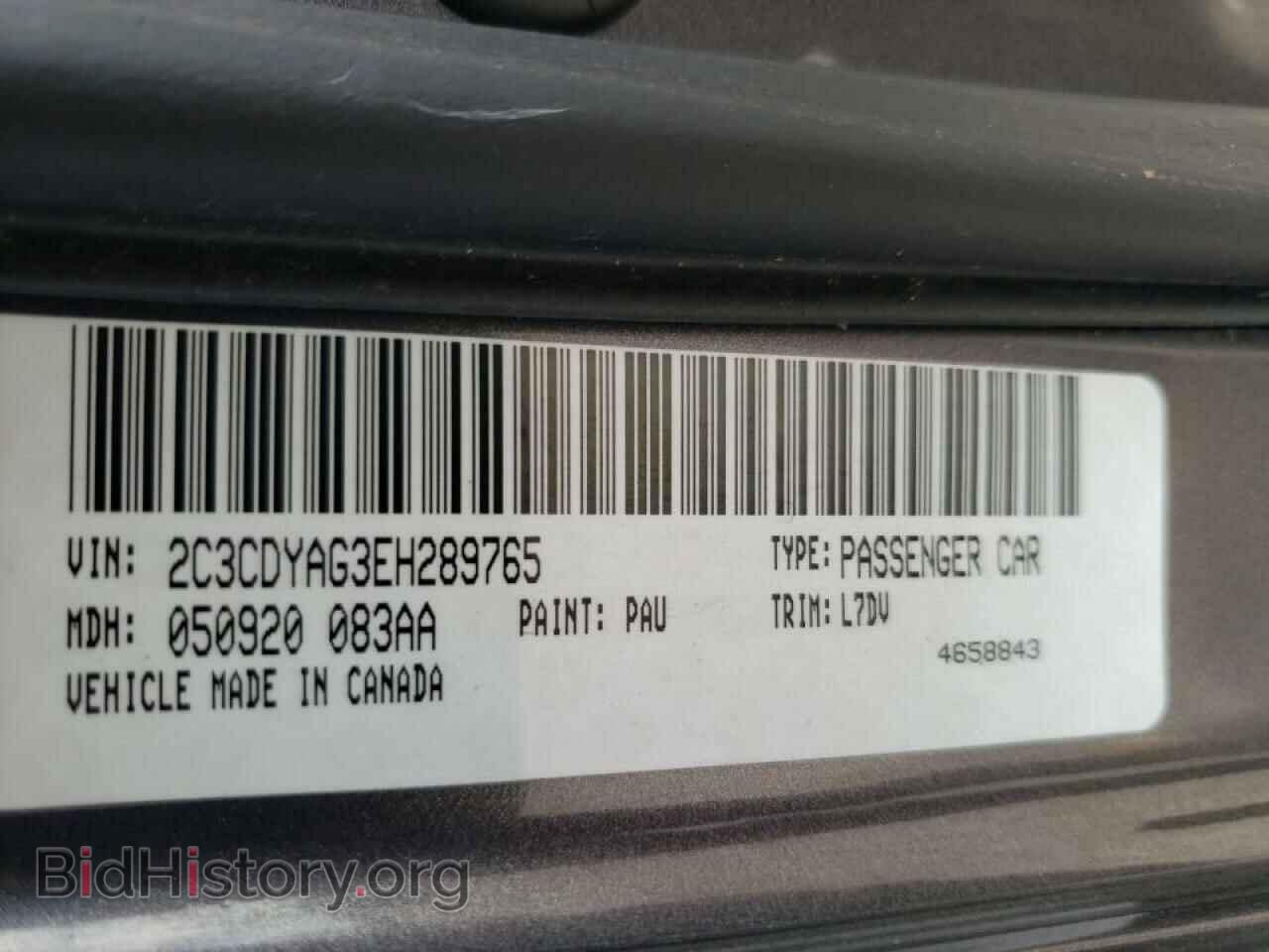 2014 DODGE CHALLENGER - VIN: 2C3CDYAG3EH289765 - Фото 10