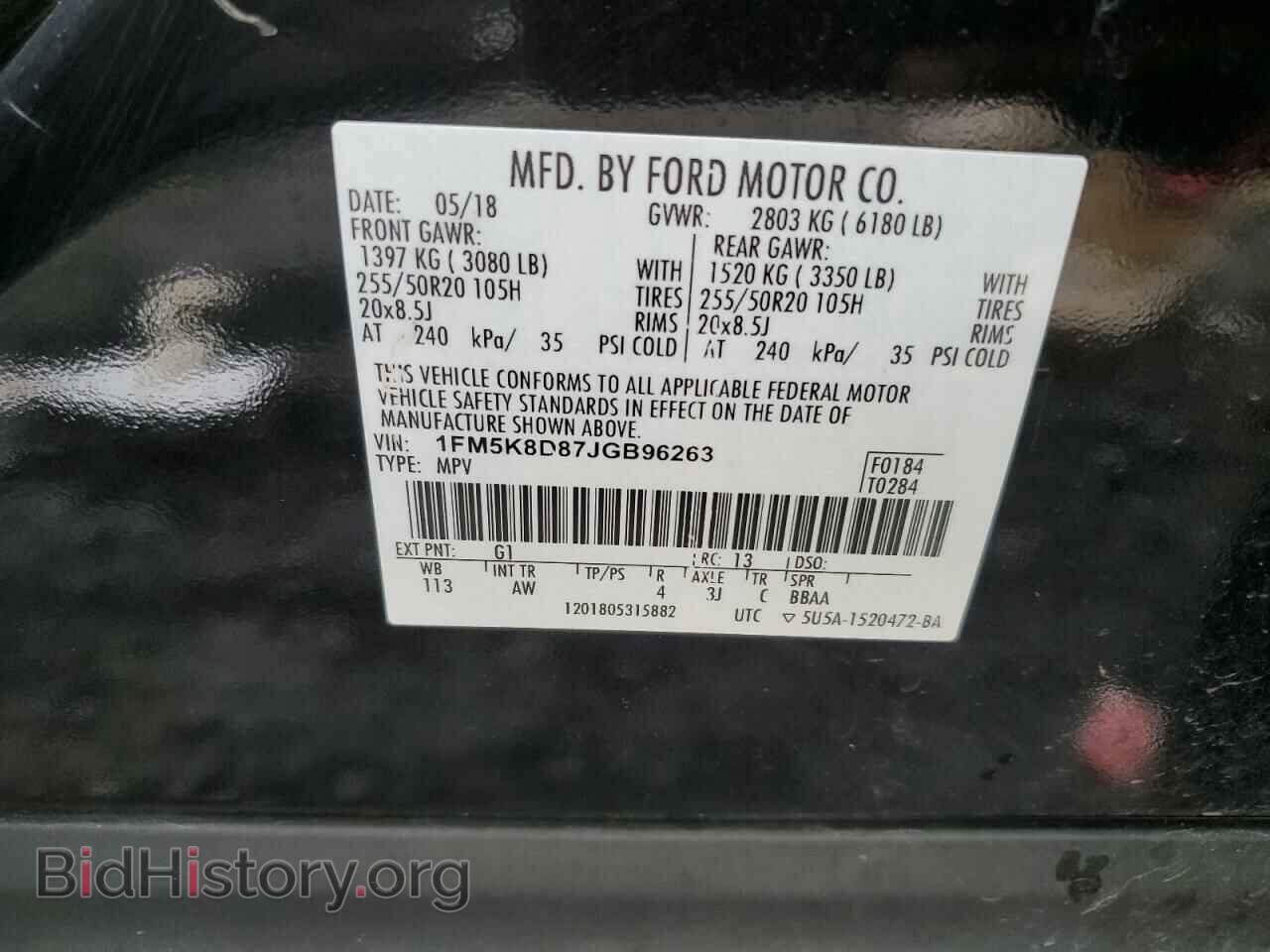 2018 FORD EXPLORER - VIN: 1FM5K8D87JGB96263 - Photo 12