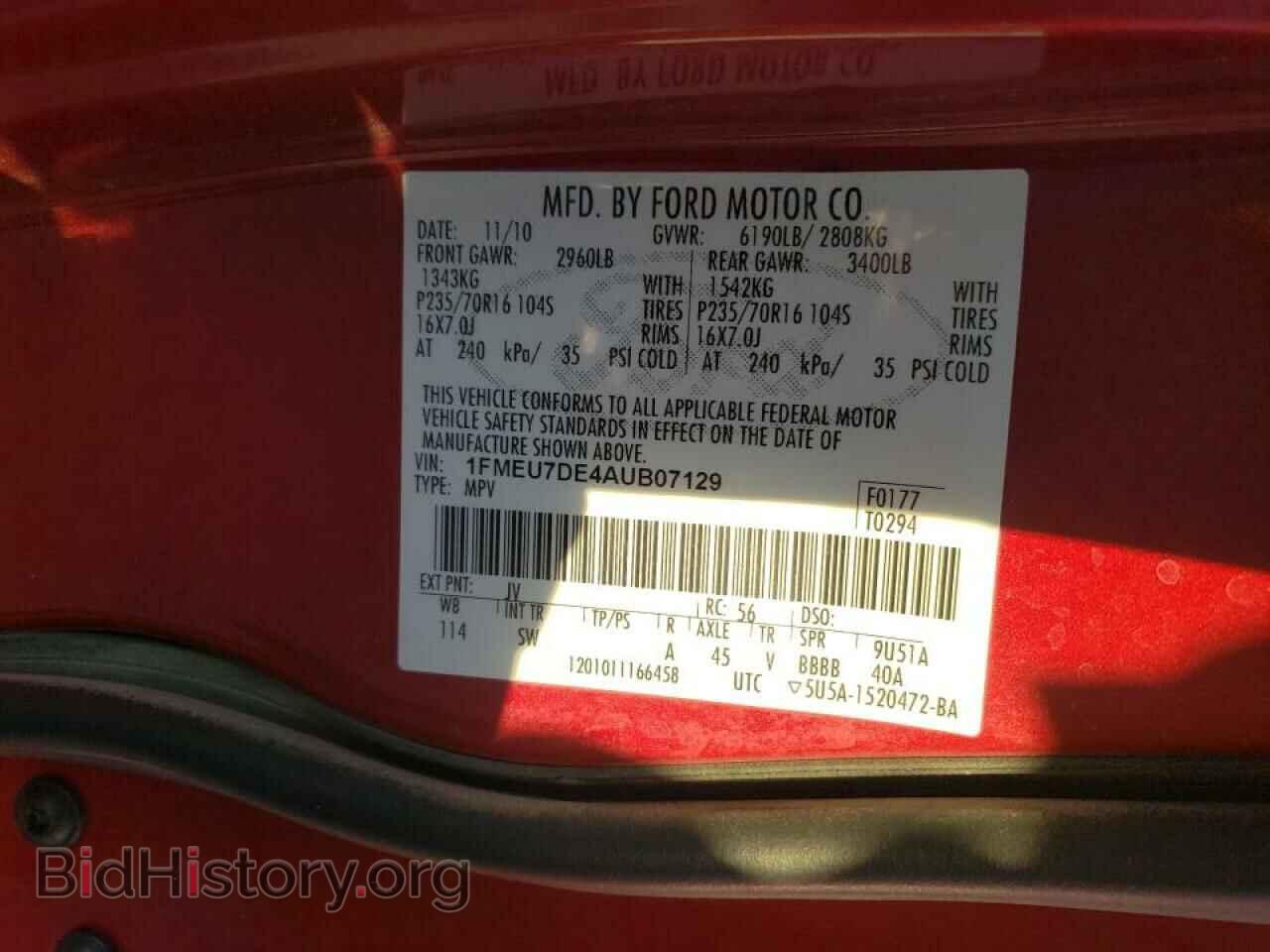 2010 FORD EXPLORER - VIN: 1FMEU7DE4AUB07129 - Photo 10