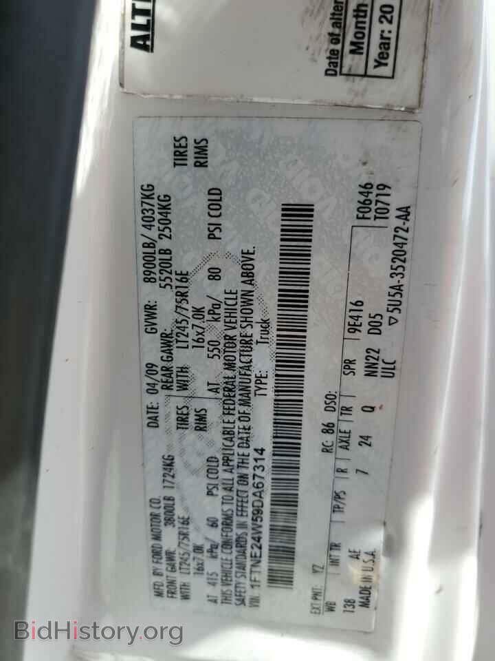 2009 FORD ALL Models - VIN: 1FTNE24W59DA67314 - Photo 13