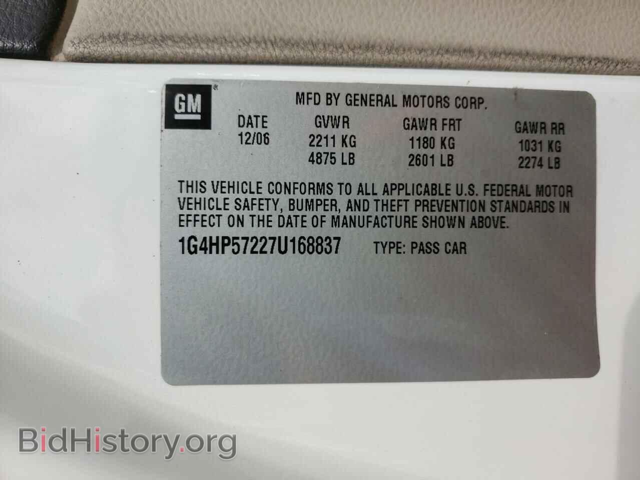 2007 BUICK LUCERNE - VIN: 1G4HP57227U168837 - Фото 10