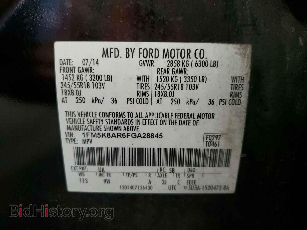 2015 FORD EXPLORER - VIN: 1FM5K8AR6FGA28845 - Фото 12