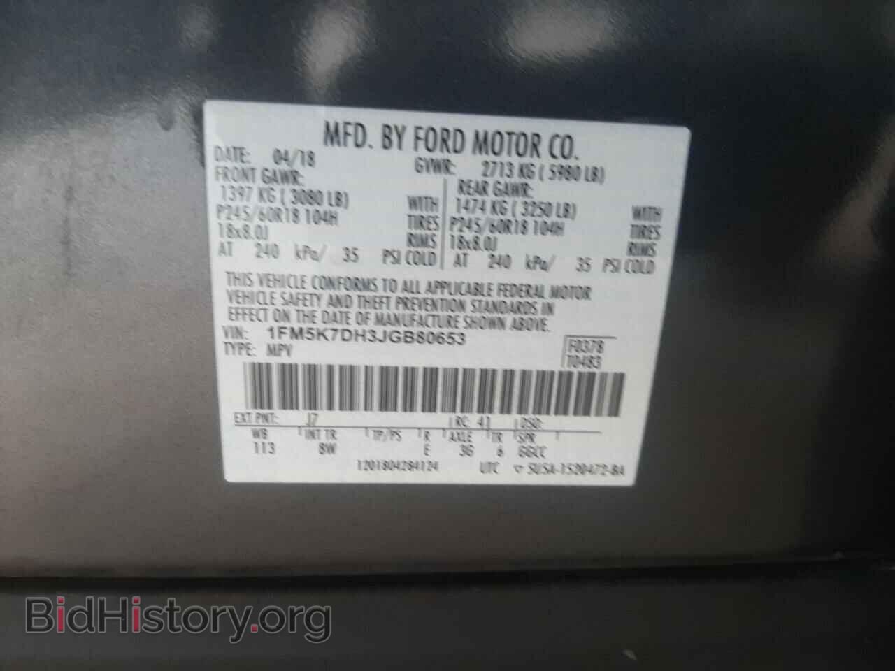 2018 FORD EXPLORER - VIN: 1FM5K7DH3JGB80653 - Фото 13