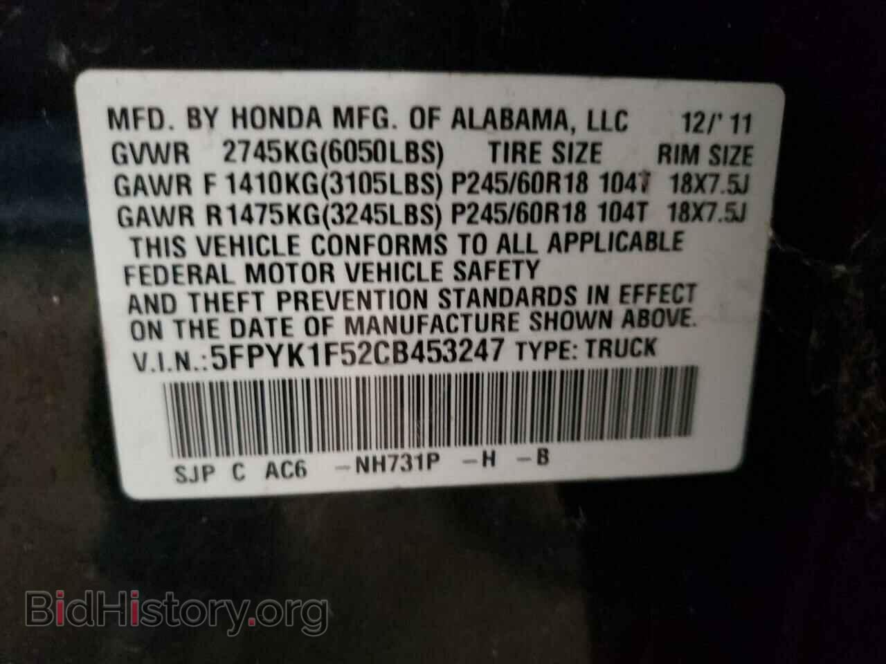 2012 HONDA RIDGELINE - VIN: 5FPYK1F52CB453247 - Фото 13