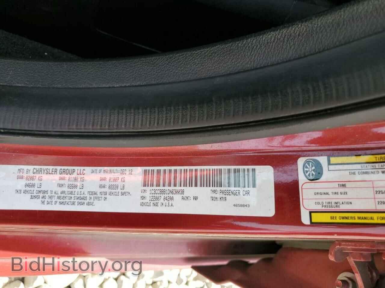 2013 CHRYSLER 200 - VIN: 1C3CCBBB1DN630038 - Фото 12