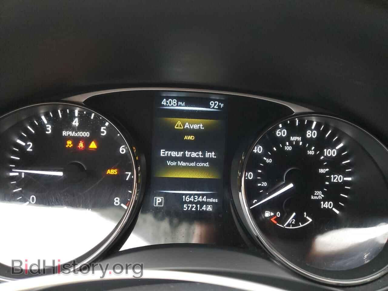 2015 NISSAN ROGUE - VIN: KNMAT2MV5FP519994 - Фото 9