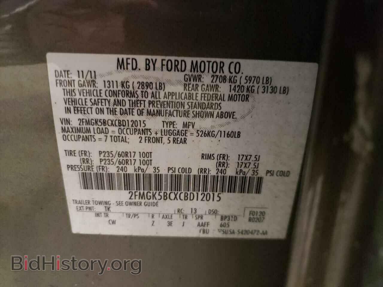 2012 FORD FLEX - VIN: 2FMGK5BCXCBD12015 - Фото 10