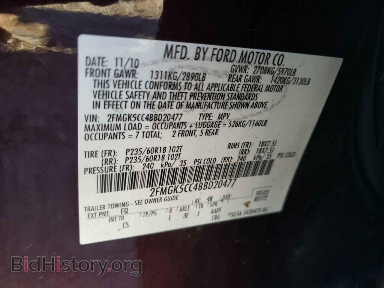 2011 FORD FLEX - VIN: 2FMGK5CC4BBD20477 - Фото 10
