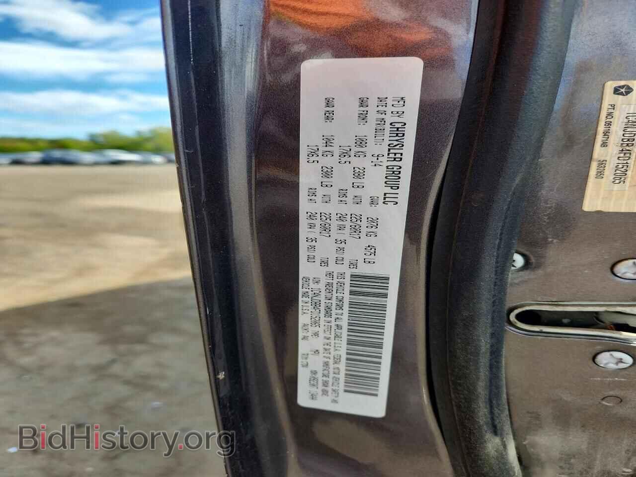 2015 JEEP COMPASS - VIN: 1C4NJDBB4FD152065 - Photo 13