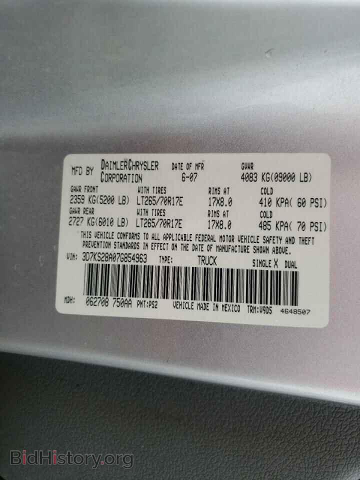 2007 DODGE RAM 2500 - VIN: 3D7KS28A07G854963 - Фото 10