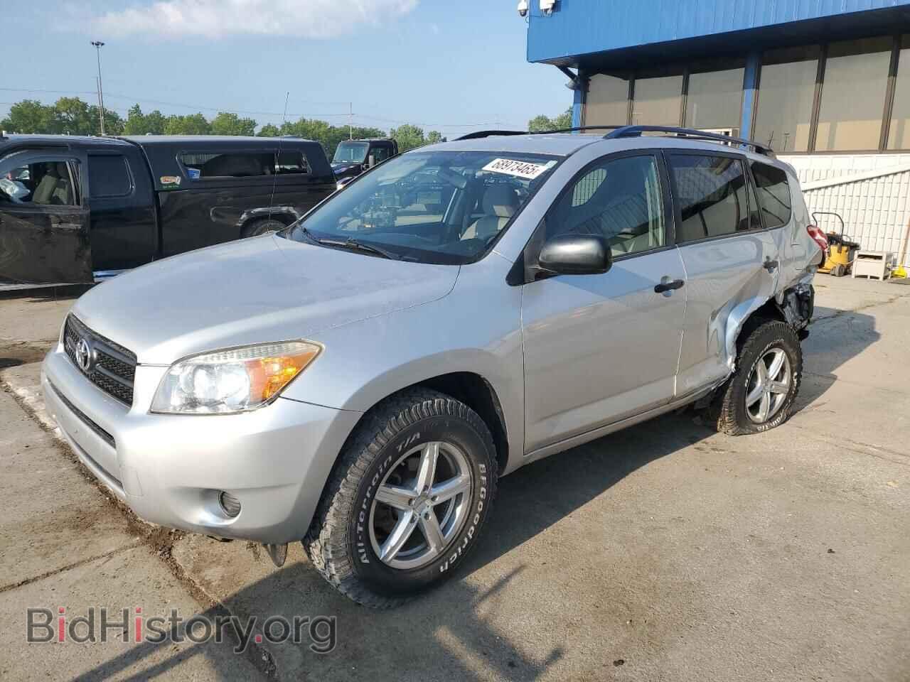 Photo JTMBD33V175073770 - TOYOTA RAV4 2007