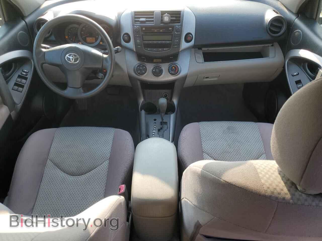 2007 TOYOTA RAV4 - VIN: JTMBD33V175073770 - Photo 8