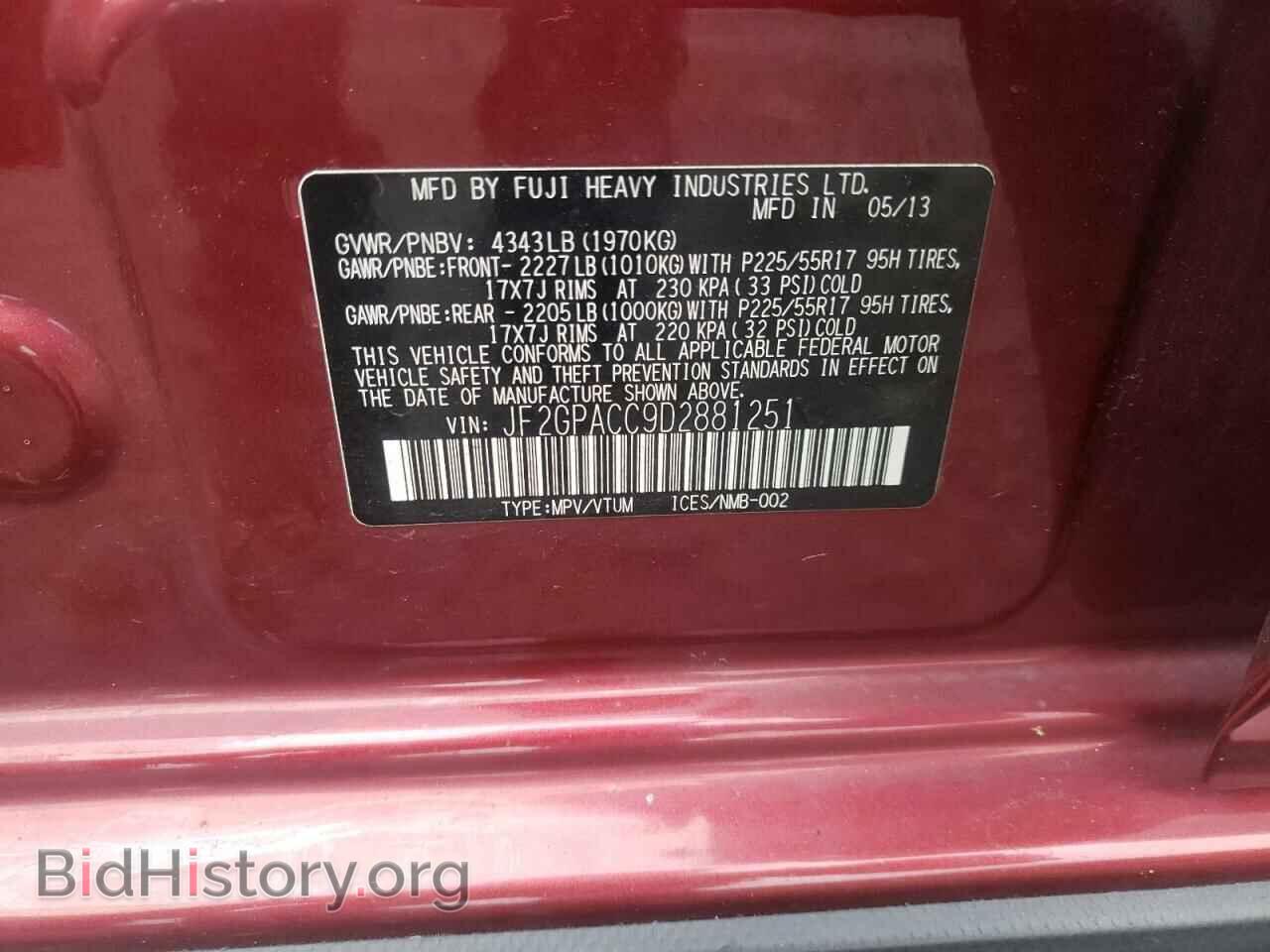 2013 SUBARU XV - VIN: JF2GPACC9D2881251 - Фото 12