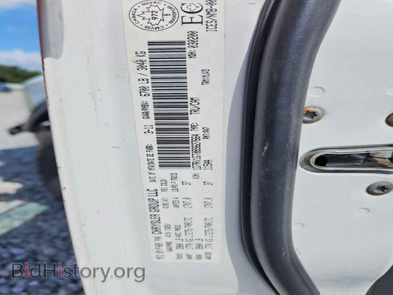 2011 DODGE RAM 1500 - VIN: 1D7RV1GT0BS627664 - Фото 13