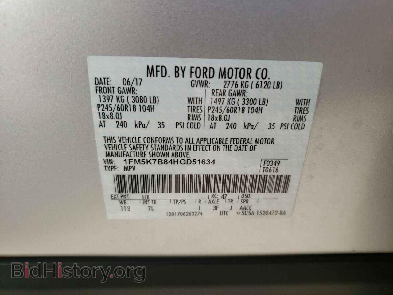 2017 FORD EXPLORER - VIN: 1FM5K7B84HGD51634 - Фото 10
