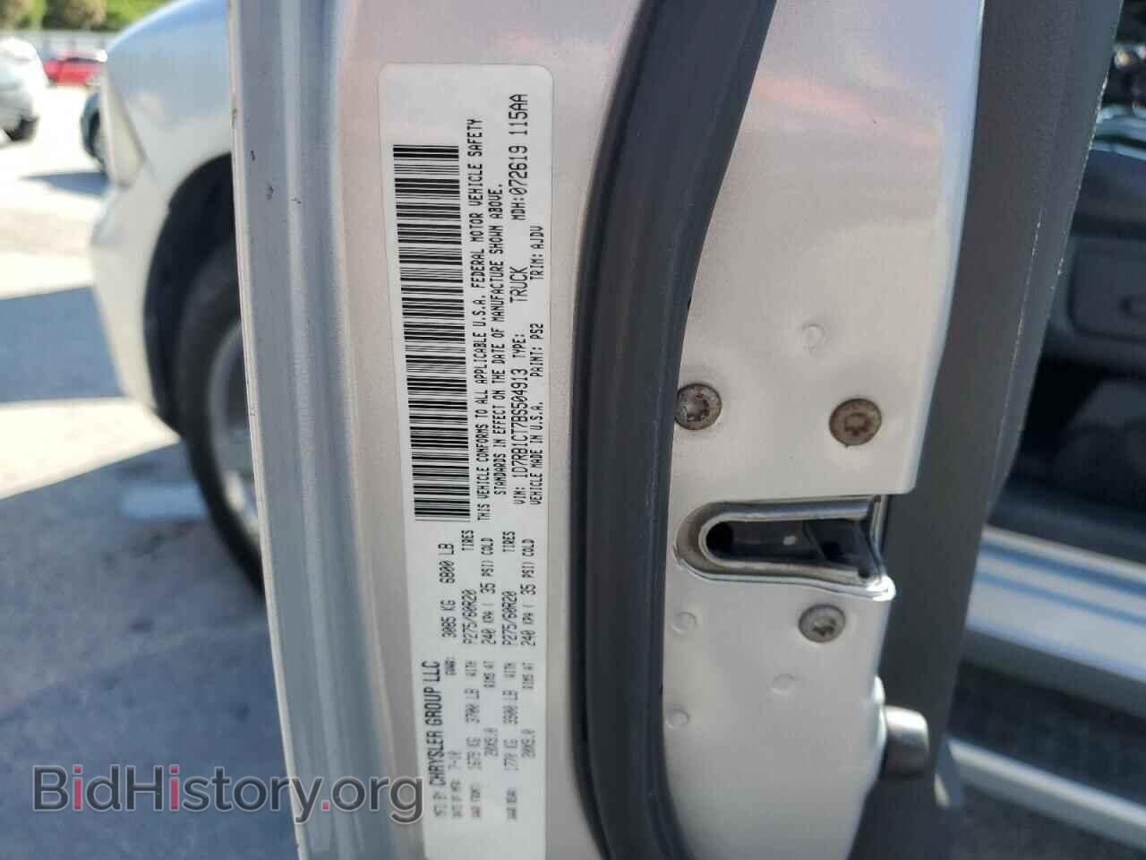 2011 DODGE All Models - VIN: 1D7RB1CT7BS504913 - Photo 12