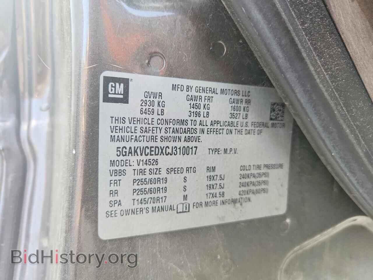 2012 BUICK ENCLAVE - VIN: 5GAKVCEDXCJ310017 - Photo 13