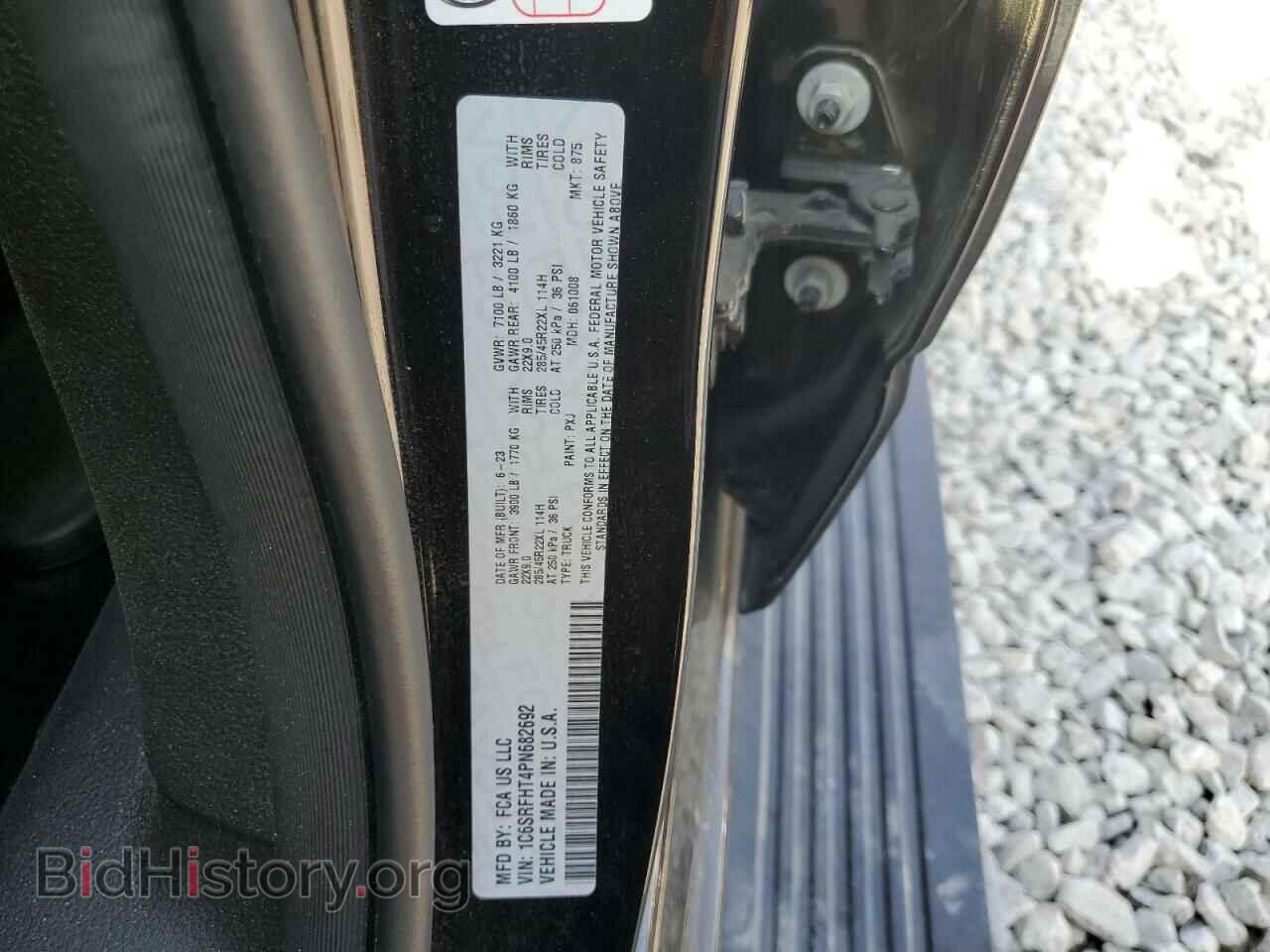 2023 RAM 1500 - VIN: 1C6SRFHT4PN682692 - Фото 12