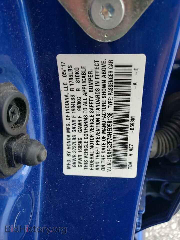 2017 HONDA CIVIC - VIN: 19XFC2F74HE059136 - Photo 12