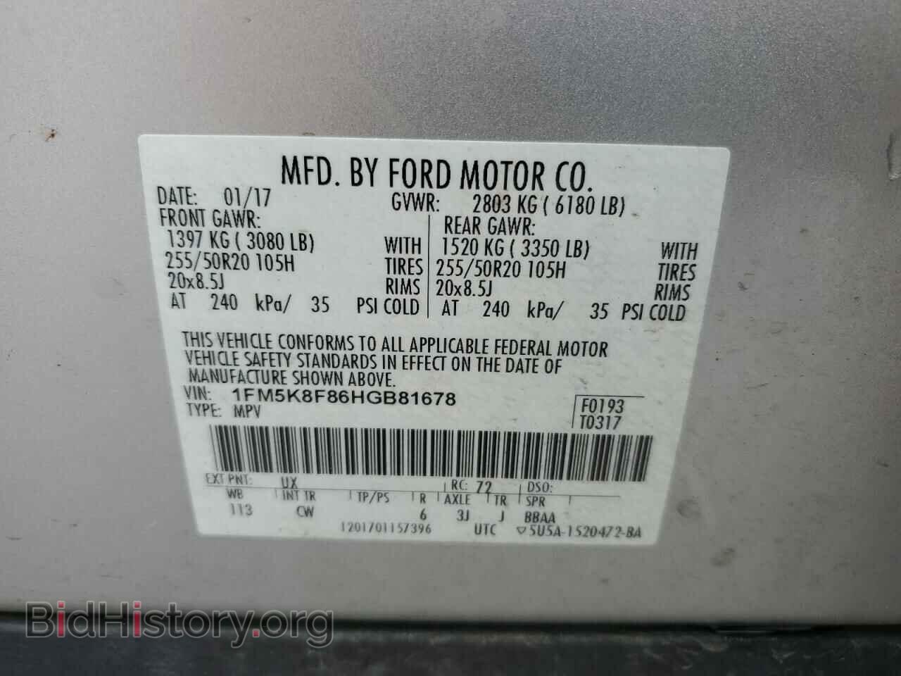 2017 FORD EXPLORER - VIN: 1FM5K8F86HGB81678 - Фото 14