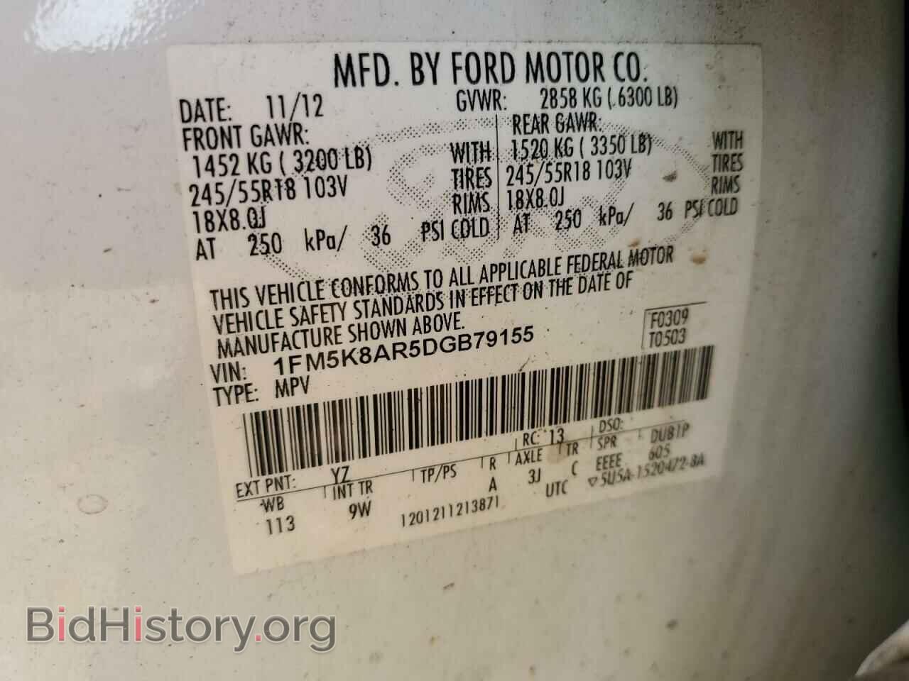 2013 FORD EXPLORER - VIN: 1FM5K8AR5DGB79155 - Photo 13