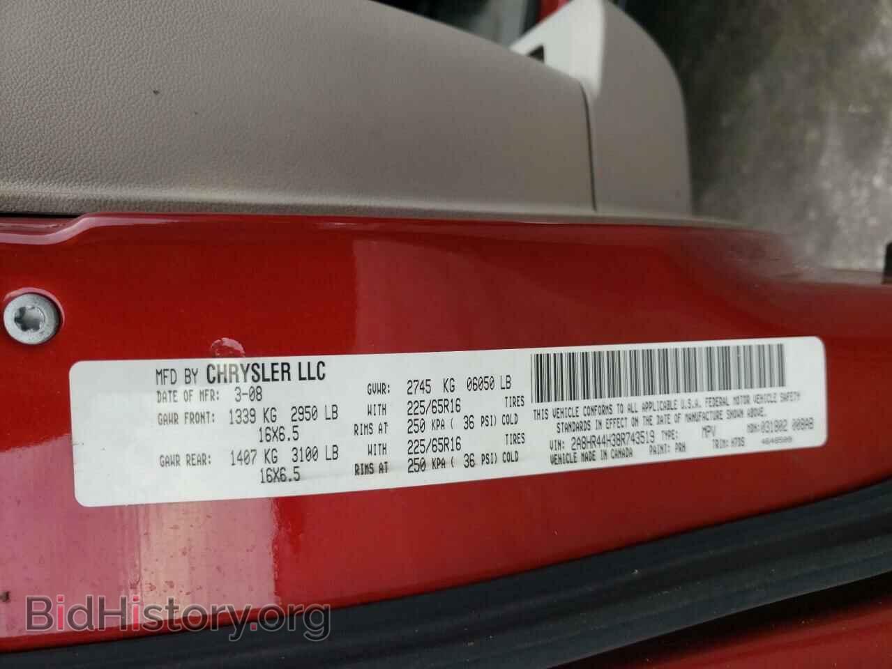 2008 CHRYSLER MINIVAN - VIN: 2A8HR44H38R743519 - Фото 12