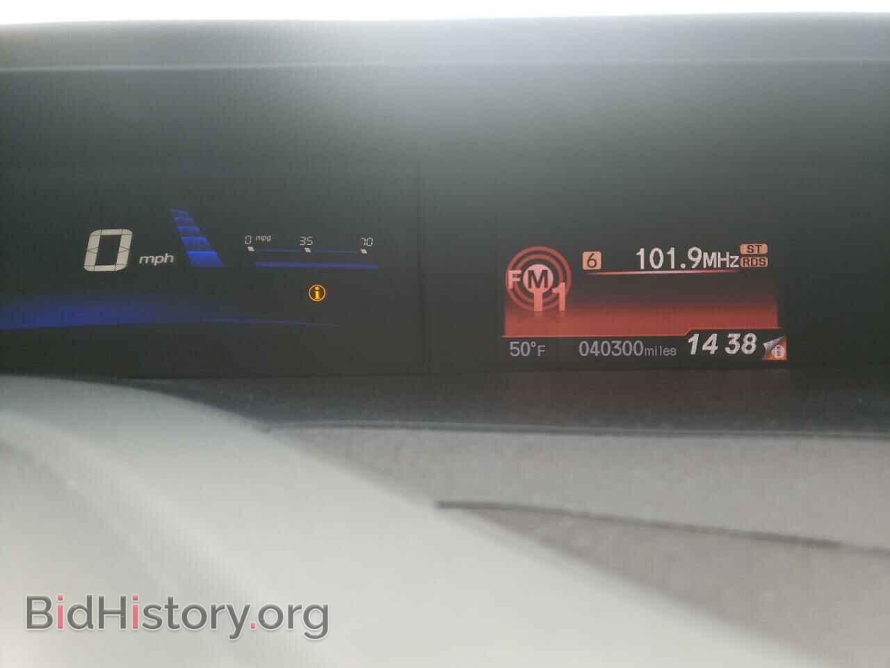 2012 HONDA CIVIC - VIN: 2HGFB2F84CH311865 - Фото 9
