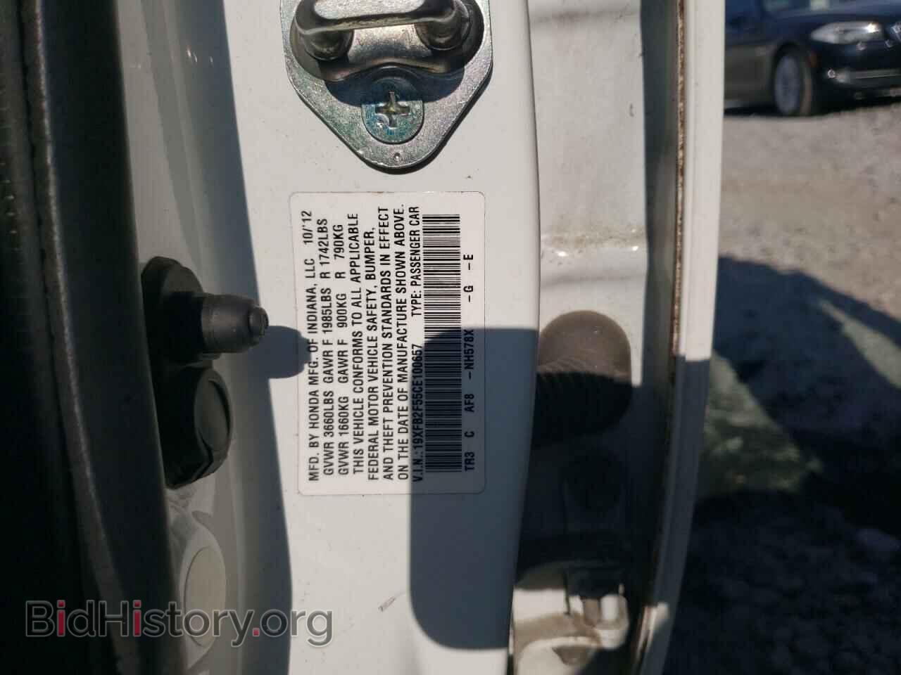 2012 HONDA CIVIC - VIN: 19XFB2F55CE100657 - Фото 12