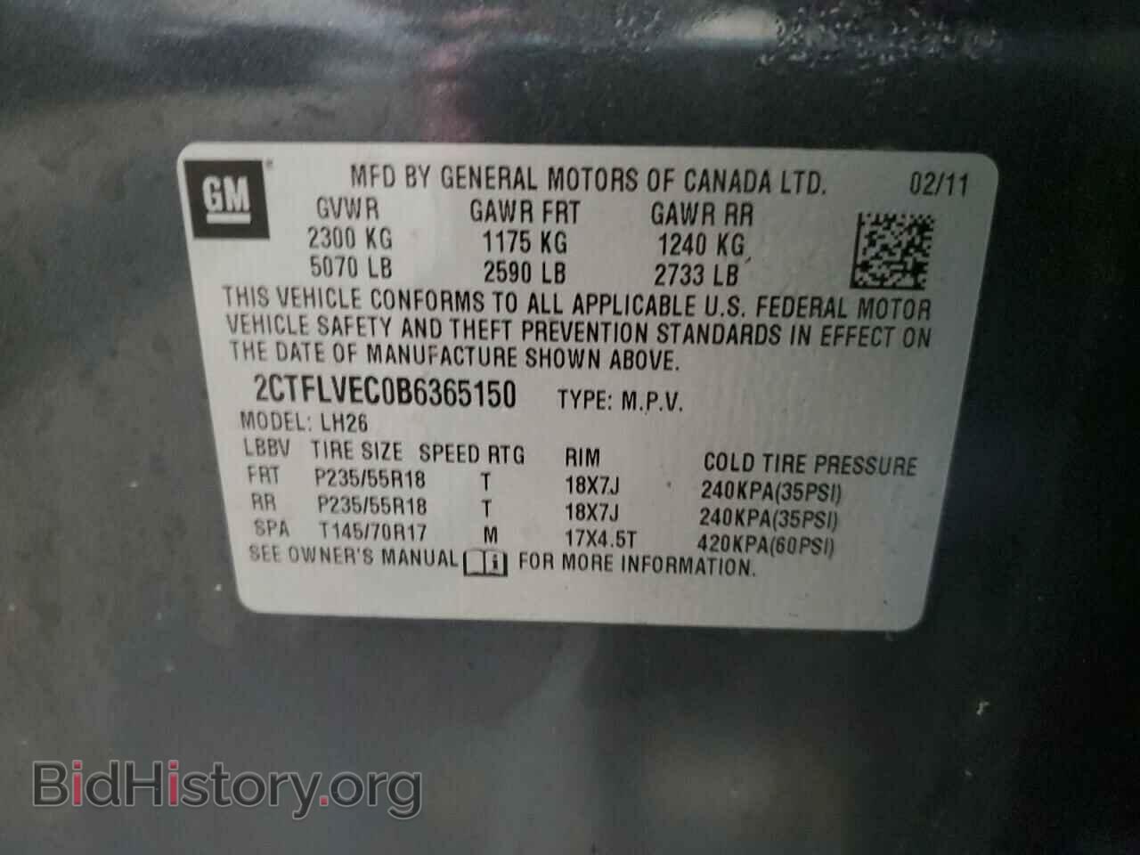 2011 GMC TERRAIN - VIN: 2CTFLVEC0B6365150 - Фото 13