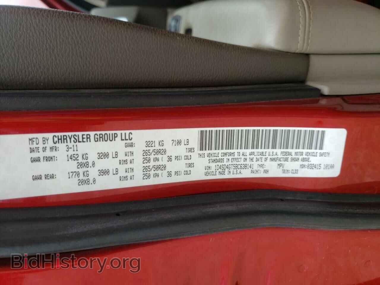 2011 DODGE DURANGO - VIN: 1D4SD4GT5BC638141 - Photo 10
