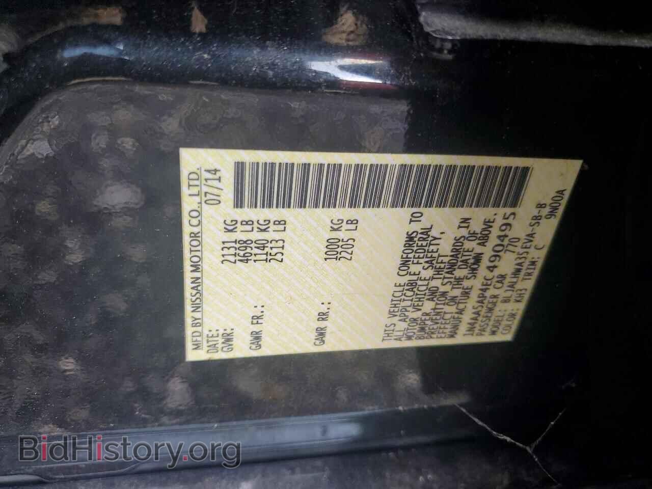 2014 NISSAN MAXIMA - VIN: 1N4AA5AP4EC490495 - Photo 12