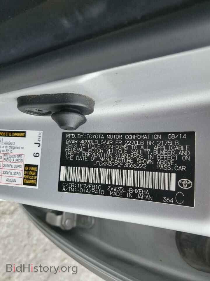 2015 TOYOTA PRIUS - VIN: JTDKN3DP2F3066222 - Фото 12
