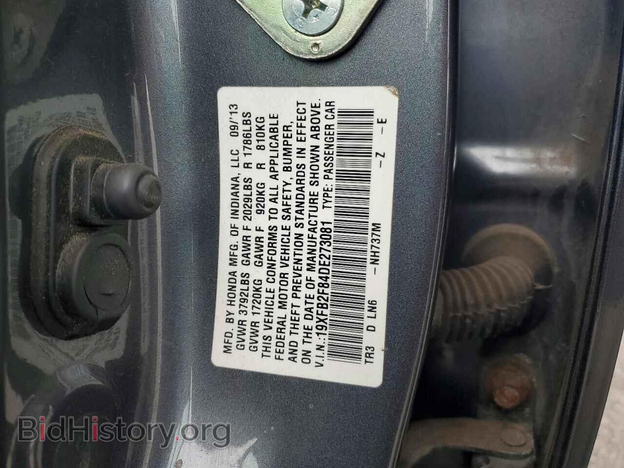 2013 HONDA CIVIC - VIN: 19XFB2F84DE273081 - Фото 13