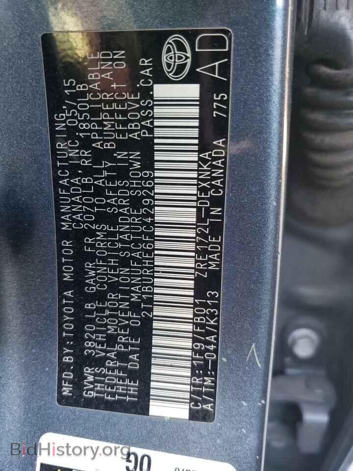 2015 TOYOTA COROLLA - VIN: 2T1BURHE6FC429269 - Фото 12