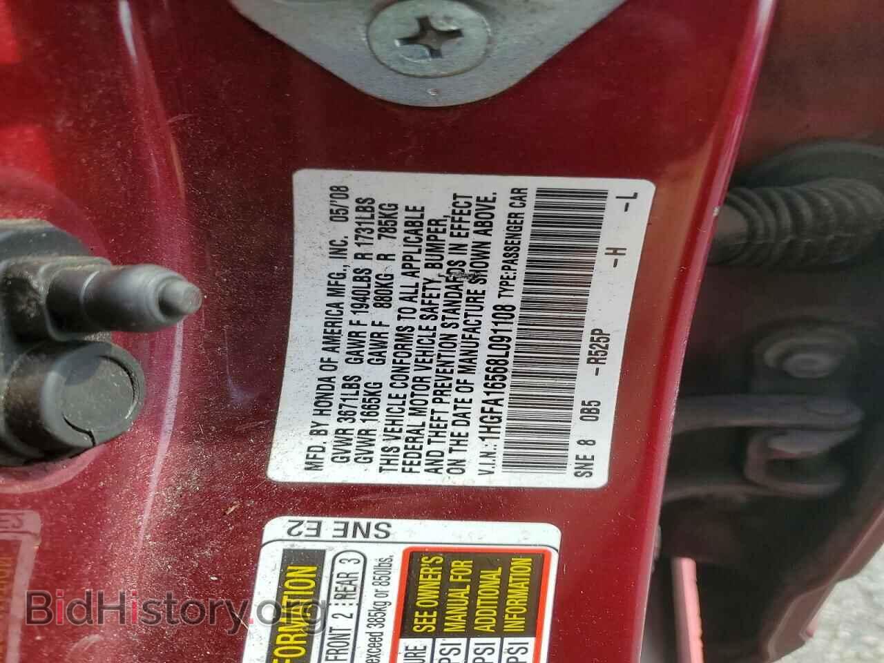 2008 HONDA CIVIC - VIN: 1HGFA16568L091108 - Фото 12