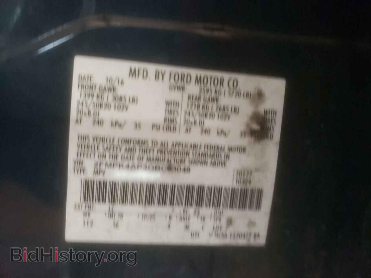 2016 FORD EDGE - VIN: 2FMPK4AP3GBC63048 - Фото 13