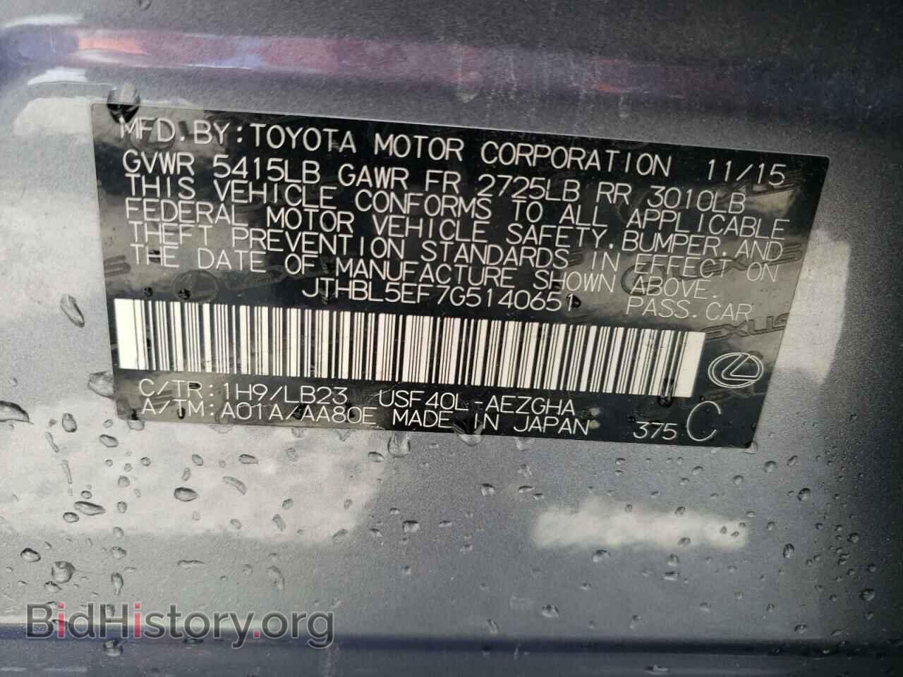 2016 LEXUS LS460 - VIN: JTHBL5EF7G5140651 - Photo 12