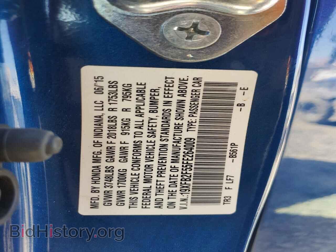 2015 HONDA CIVIC - VIN: 19XFB2F55FE264009 - Photo 13