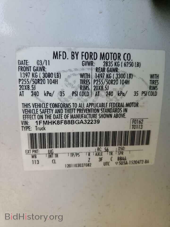 2011 FORD EXPLORER - VIN: 1FMHK8F88BGA32239 - Фото 13