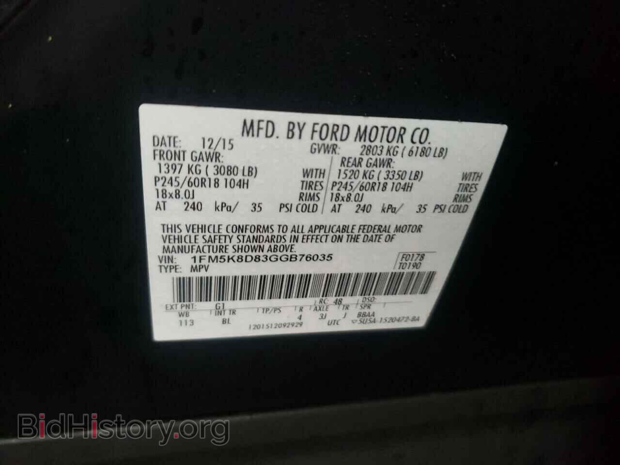 2016 FORD EXPLORER - VIN: 1FM5K8D83GGB76035 - Фото 10
