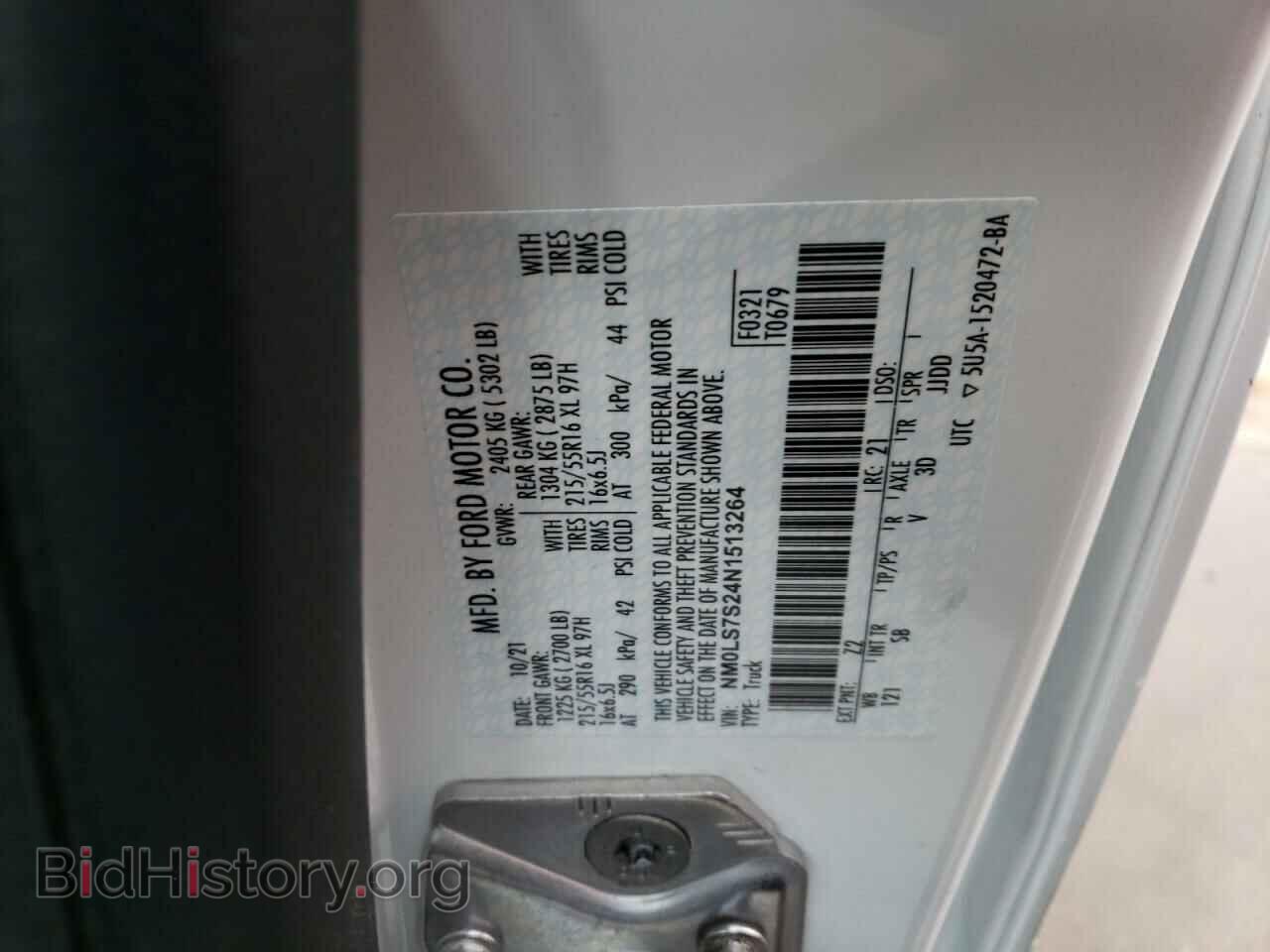 2022 FORD TRANSIT - VIN: NM0LS7S24N1513264 - Фото 13