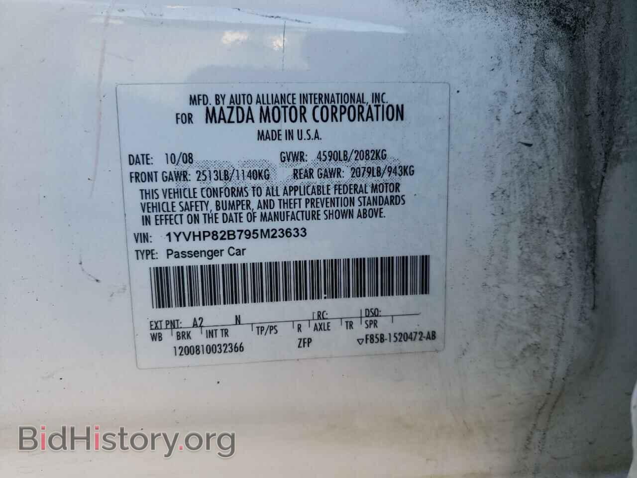 2009 MAZDA 6 - VIN: 1YVHP82B795M23633 - Фото 13