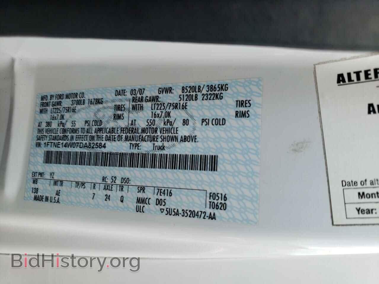 2007 FORD ALL Models - VIN: 1FTNE14W07DA82584 - Фото 13