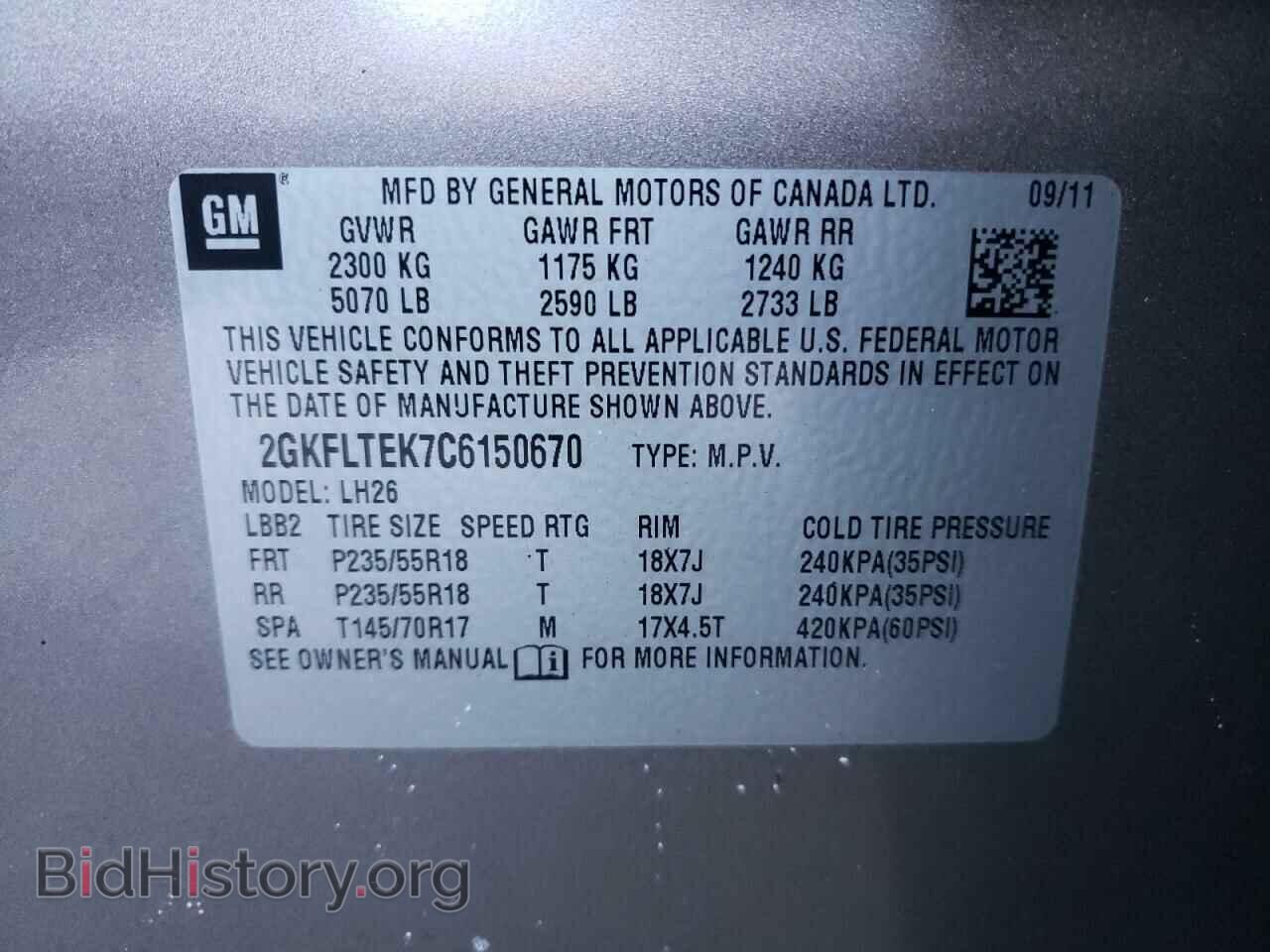 2012 GMC TERRAIN - VIN: 2GKFLTEK7C6150670 - Фото 10